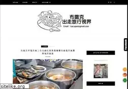 Sites similar to blake.com.tw