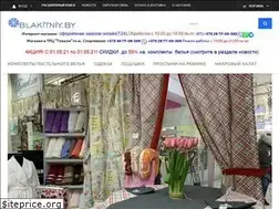 Sites similar to blakitniy.by