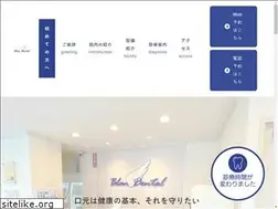 Sites similar to blan.ne.jp