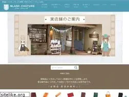 Sites similar to blanc-couture.net