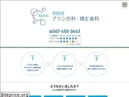 Sites similar to blanc-dc.com