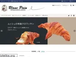 Sites similar to blanc-pain.jp