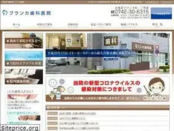 Sites similar to blanca-dental.com