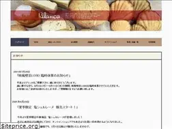 Sites similar to blanca.co.jp