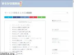 Sites similar to blanchard-prod.com