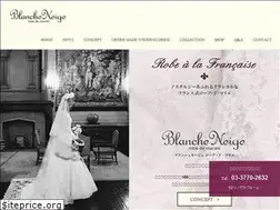 Sites similar to blancheneige.co.jp