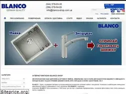 Sites similar to blanco-shop.com.ua