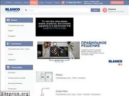 Sites similar to blanco.su