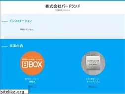 Sites similar to bland.jp