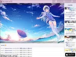 Sites similar to blank-note.sakura.ne.jp