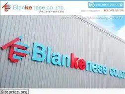 Sites similar to blankenese.co.jp