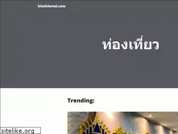 Sites similar to blankhotel.com