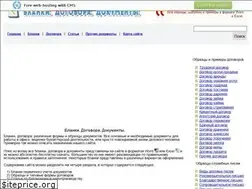 Sites similar to blanki-blanki.narod.ru