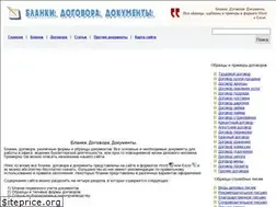 Sites similar to blanki-blanki.ru