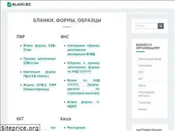 Sites similar to blanki.biz