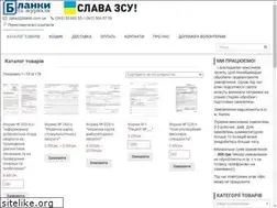 Sites similar to blanki.com.ua