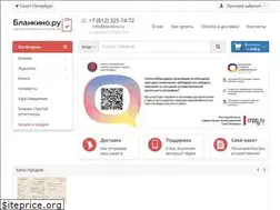Sites similar to blankino.ru