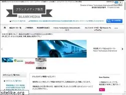 Sites similar to blankmedia.jp