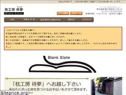 Sites similar to blankslate.jp