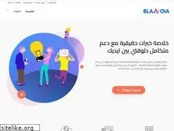 Sites similar to blanoia.com