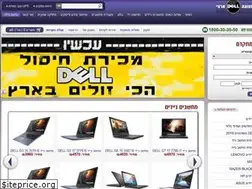 Sites similar to blaptop.co.il