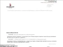 Sites similar to blasercafe.su