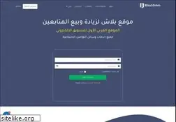 Sites similar to blashsmm.com