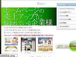 Sites similar to blast-1.net