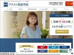 Sites similar to blast-english.com