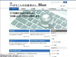 Sites similar to blast-net.jp