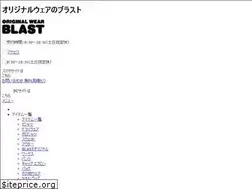 Sites similar to blast-t.com
