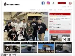 Sites similar to blast-trail.jp