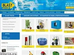 Sites similar to blastanticor.ru