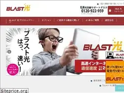 Sites similar to blasthikari.jp