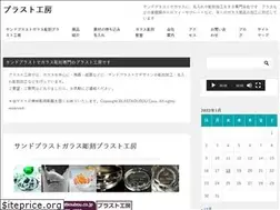 Sites similar to blastkoubou.co.jp