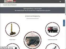 Sites similar to blastmaker.kg