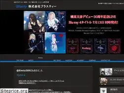 Sites similar to blasty.jp