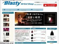 Sites similar to blasty.shop-pro.jp