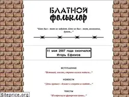 Sites similar to blat.dp.ua