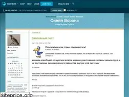 Sites similar to blau-kraehe.livejournal.com