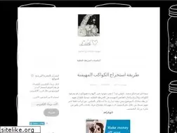 Sites similar to blaxklilith.wordpress.com