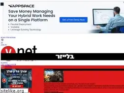 Sites similar to blazermagazine.co.il