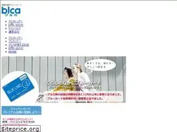 Sites similar to blca.jp