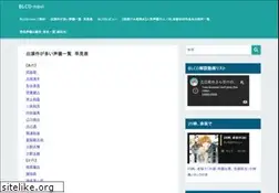 Sites similar to blcd-navi.com