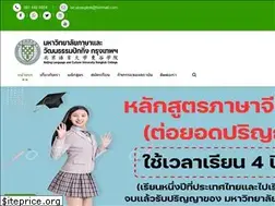 Sites similar to blcubangkok.com