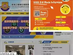 Sites similar to blcwc.edu.hk
