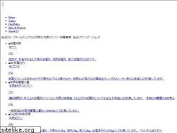 Sites similar to bld-ps.jp