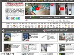 Sites similar to bldg-materials.com.hk
