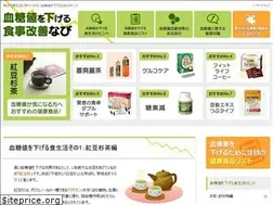 Sites similar to bldsugar-down.net