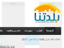 Sites similar to bldtna.co.il